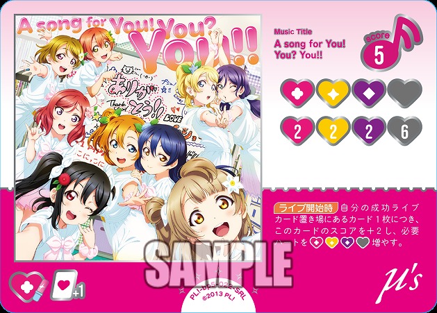 A song for You! You? You!!(SRL) 【PL!-PB2-bp5-022-SRL】